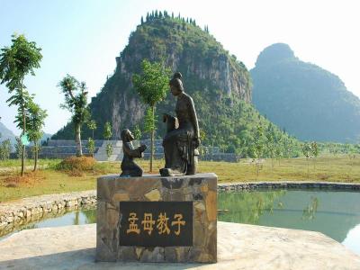 Guizhou Double Breasts Mountains