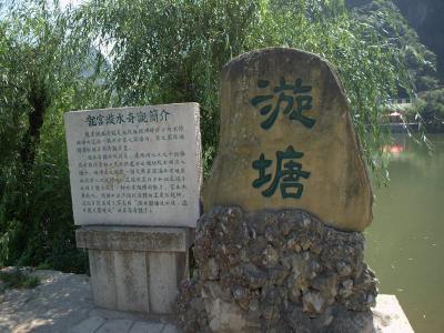 Dragon Palace Cave Scenic Area