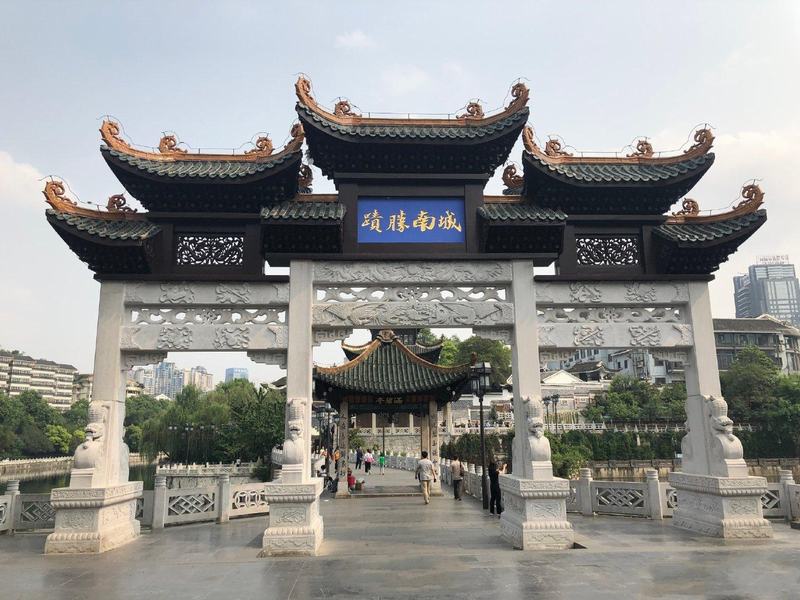 Guiyang Jiaxiu Pavilion, Guizhou