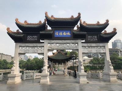 Guiyang Jiaxiu Pavilion, Guizhou