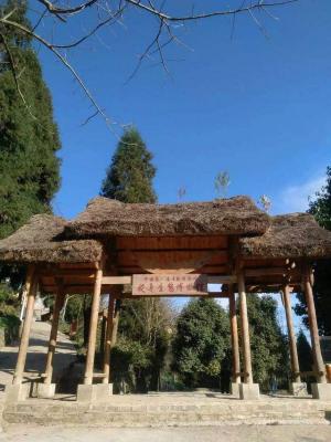 Suoga Ecological Museum