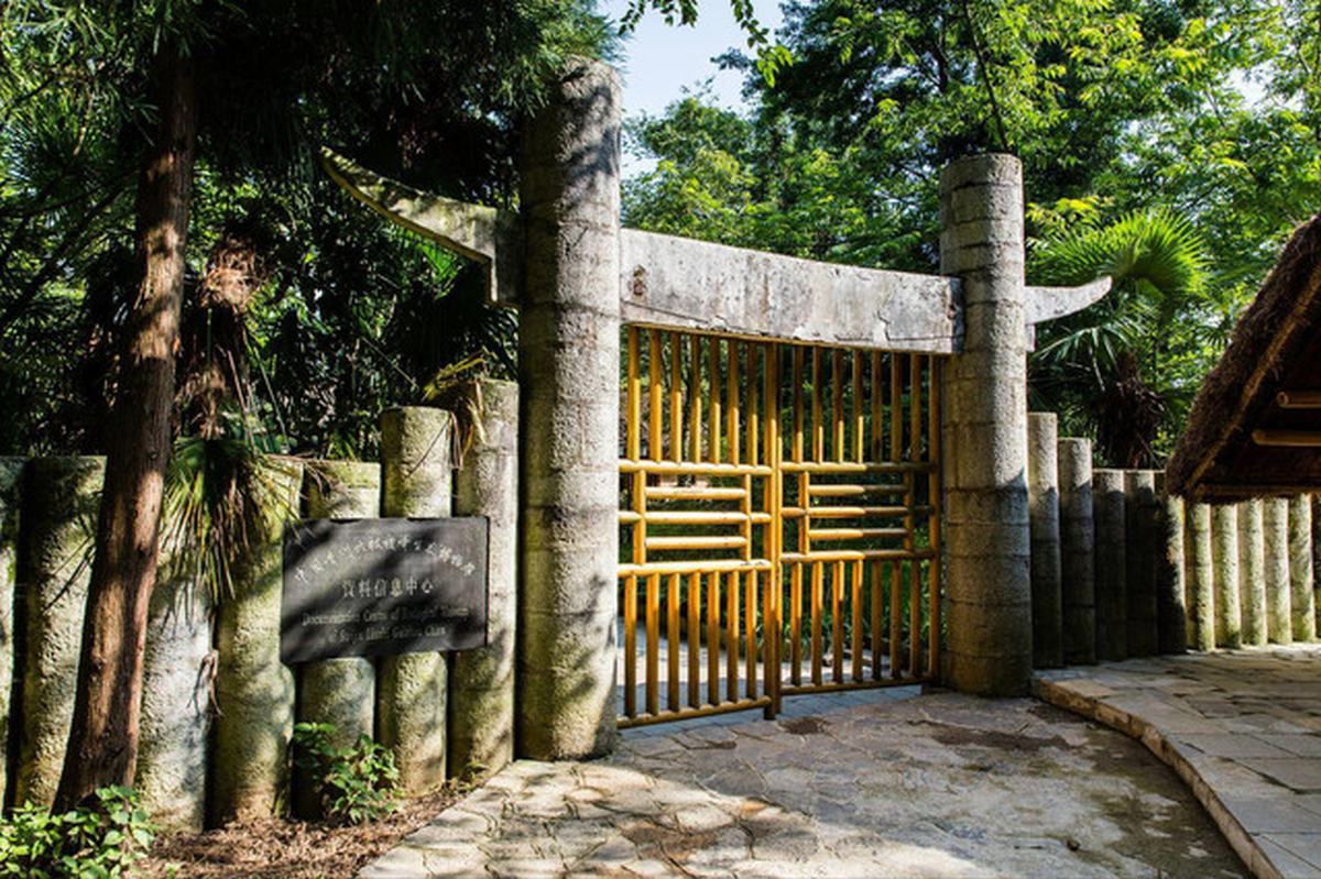 Liuzhi Suoga Miao Ecological Museum