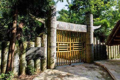 Liuzhi Suoga Miao Ecological Museum