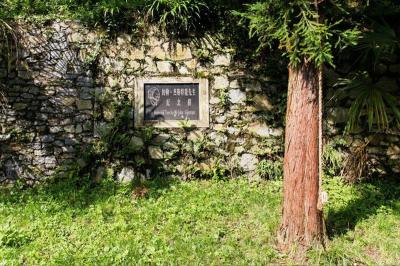 Suoga Ecological Museum