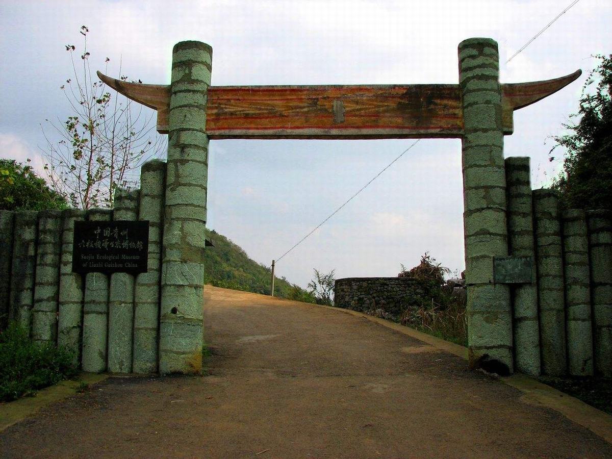 Suoga Ecological Museum of Liuzhi Guizhou China