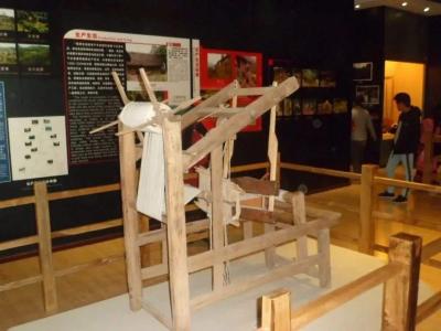 Suoga Ecological Museum